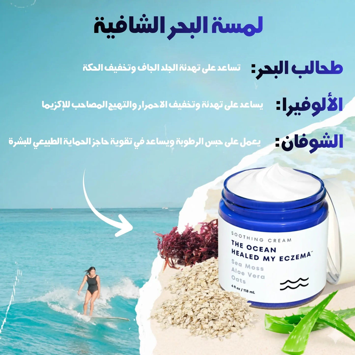 eczema topical cream