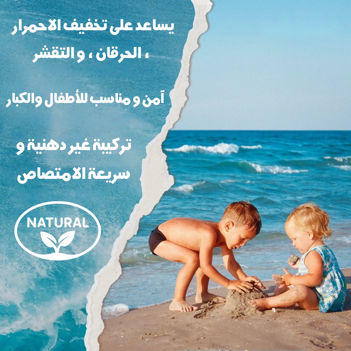 eczema topical cream